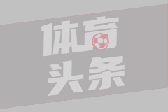 独行侠新赛季阵容调整方案：戴维斯或需改打五号位 弗拉格定位引发热议